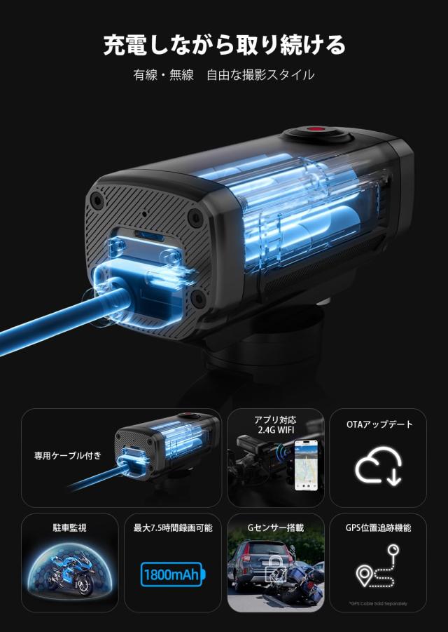AKEEYO AKY-710LITE バイクドライブレコーダー 200万画素 2K/30fps バイク/自転車両用 最大7.5時間連続使用可能 2.4GWIFI スマホ連携 充_3