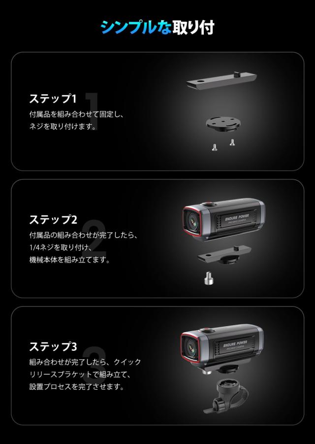 AKEEYO AKY-710LITE バイクドライブレコーダー 200万画素 2K/30fps バイク/自転車両用 最大7.5時間連続使用可能 2.4GWIFI スマホ連携 充_6