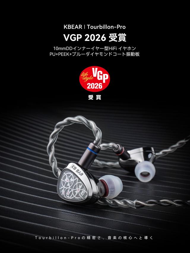 KBEAR TB PRO イヤモニ モニターイヤホン 有線 中華イヤホンPU+PEEK+ブルーダイヤモンドコート振動板 チップCX31993 0.06mm 49芯 銀メッ