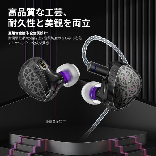 KBEAR TB PRO イヤモニ モニターイヤホン 有線 中華イヤホンPU+PEEK+ブルーダイヤモンドコート振動板 チップCX31993 0.06mm 49芯 銀メッ