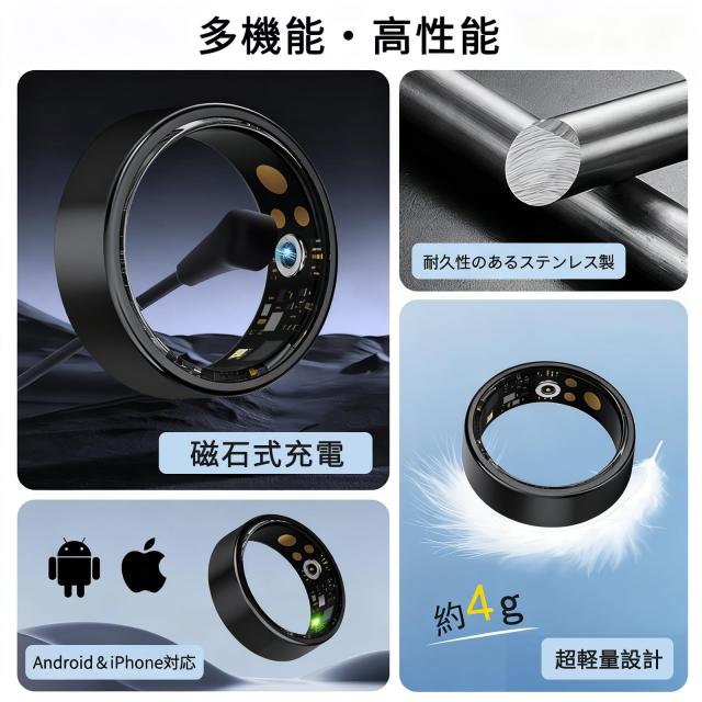 スマートリング 健康管理【2025年新登場・カメラ制御】smart ring Android/Iphone対応 10日間使用可能 8種類運動モード 3種類データ測定