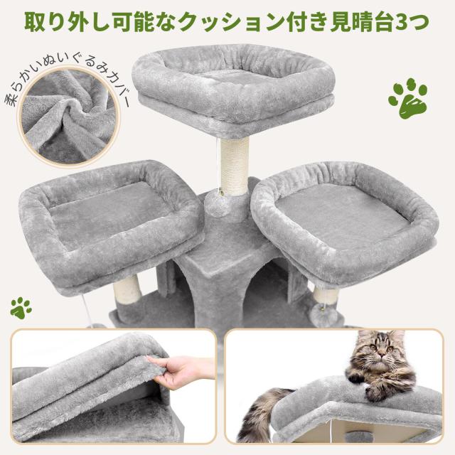 Globlazer キャットタワー ラージサイズ 高さ204cm 据え置き型 多機能