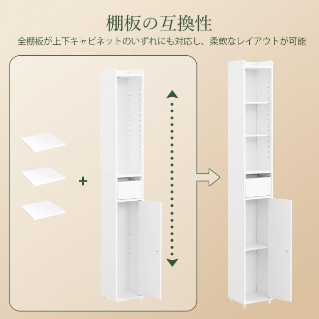 SoBuy 隙間収納 ランドリーラック 食器棚 スリム 洗面所 収納 幅20cm サニタリーラック コンパクト 薄型 一人暮らし 可動棚 (BZR34-K-W)_3