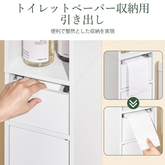 SoBuy 隙間収納 ランドリーラック 食器棚 スリム 洗面所 収納 幅20cm サニタリーラック コンパクト 薄型 一人暮らし 可動棚 (BZR34-K-W)_5