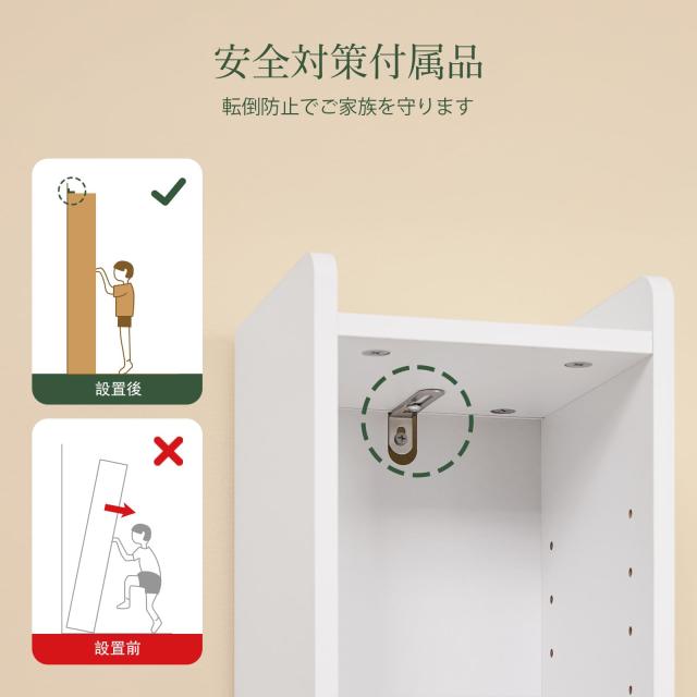 SoBuy 隙間収納 ランドリーラック 食器棚 スリム 洗面所 収納 幅20cm サニタリーラック コンパクト 薄型 一人暮らし 可動棚 (BZR34-K-W)_6