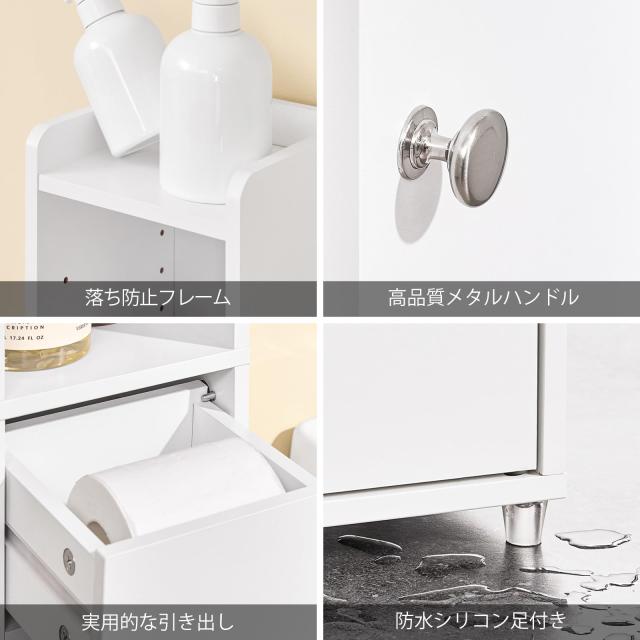 SoBuy 隙間収納 ランドリーラック 食器棚 スリム 洗面所 収納 幅20cm サニタリーラック コンパクト 薄型 一人暮らし 可動棚 (BZR34-K-W)_7