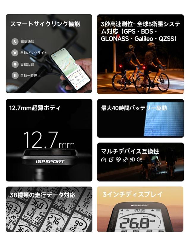iGPSPORT BSC100MAX サイクルコンピュータ3.0インチGPSサイコン サイクルコンピューター Bluetooth5.0対応 スマートリマインダー スマー_1