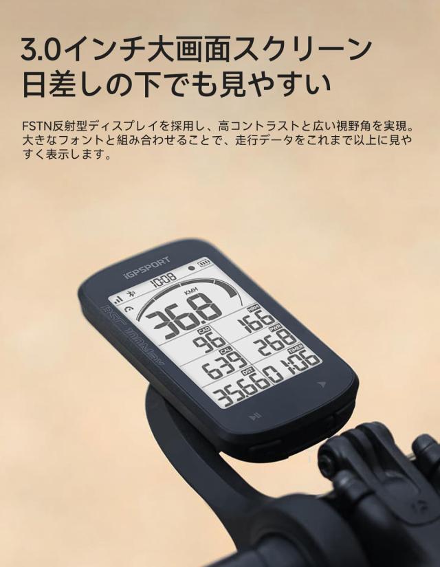 iGPSPORT BSC100MAX サイクルコンピュータ3.0インチGPSサイコン サイクルコンピューター Bluetooth5.0対応 スマートリマインダー スマー_2