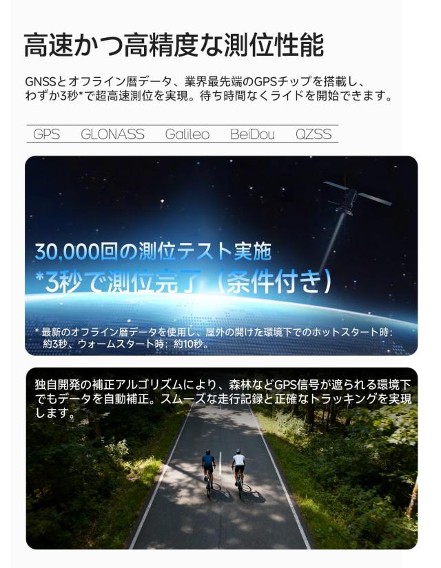 iGPSPORT BSC100MAX サイクルコンピュータ3.0インチGPSサイコン サイクルコンピューター Bluetooth5.0対応 スマートリマインダー スマー_3