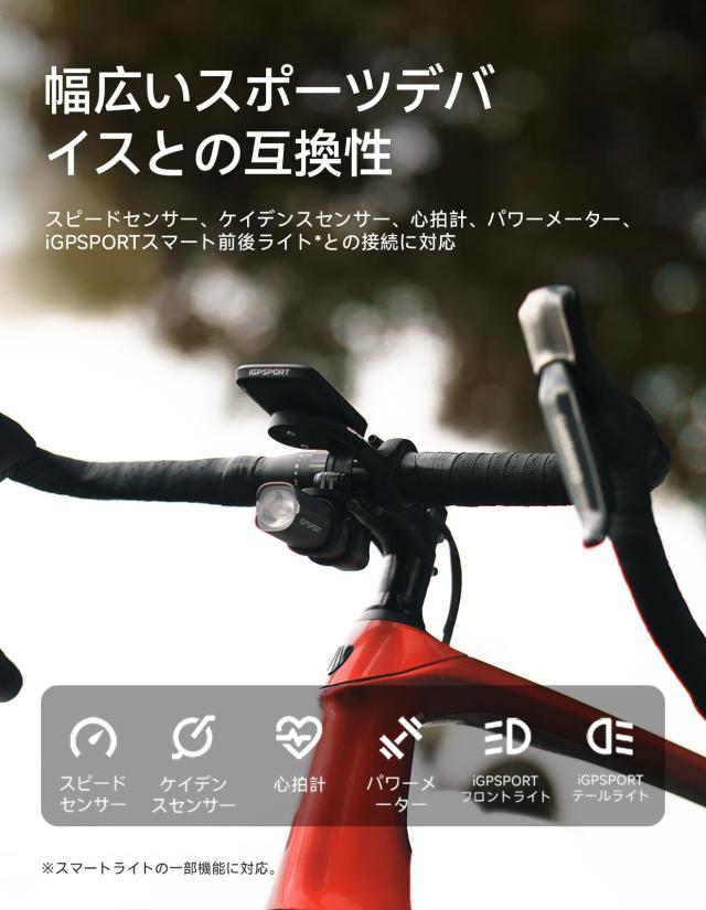 iGPSPORT BSC100MAX サイクルコンピュータ3.0インチGPSサイコン サイクルコンピューター Bluetooth5.0対応 スマートリマインダー スマー_5