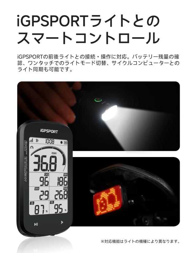 iGPSPORT BSC100MAX サイクルコンピュータ3.0インチGPSサイコン サイクルコンピューター Bluetooth5.0対応 スマートリマインダー スマー_6
