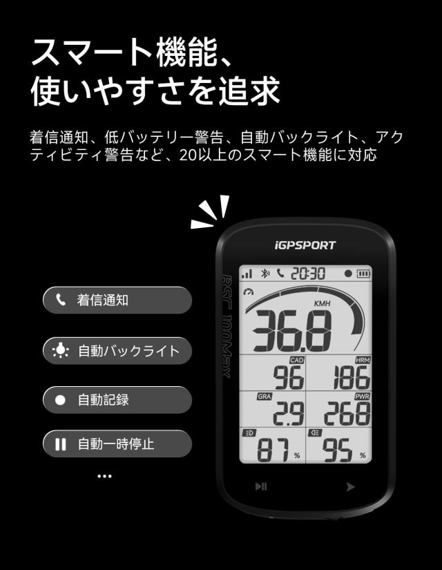 iGPSPORT BSC100MAX サイクルコンピュータ3.0インチGPSサイコン サイクルコンピューター Bluetooth5.0対応 スマートリマインダー スマー_7