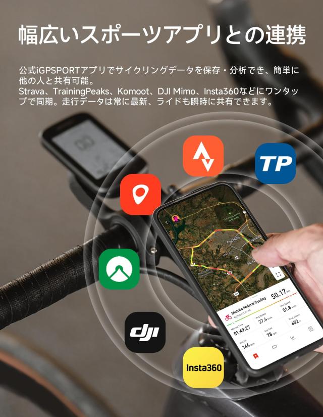 iGPSPORT BSC100MAX サイクルコンピュータ3.0インチGPSサイコン サイクルコンピューター Bluetooth5.0対応 スマートリマインダー スマー_8