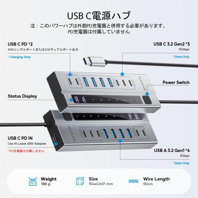 PULWTOP 9-in-1 USB 3.2 データハブ、電源アダプターは付属していません、3 x USBC 10Gbps、4 x USBA 5Gbps、2 x 24/45W Type-C PD充電ポ_1