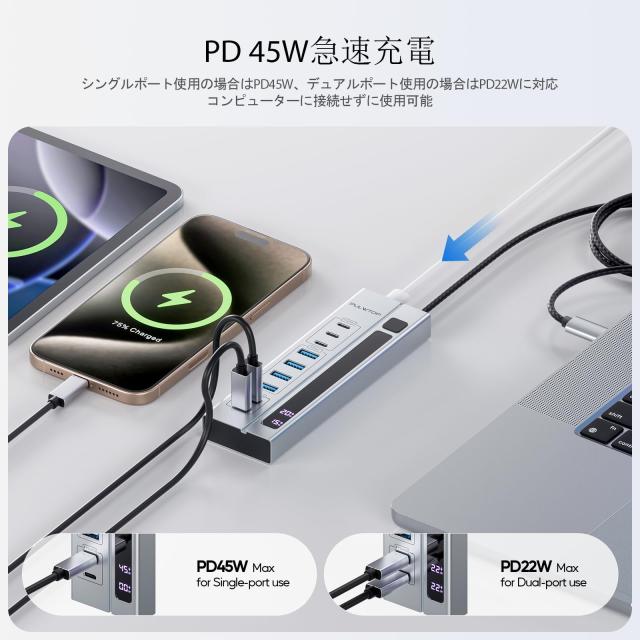PULWTOP 9-in-1 USB 3.2 データハブ、電源アダプターは付属していません、3 x USBC 10Gbps、4 x USBA 5Gbps、2 x 24/45W Type-C PD充電ポ_3