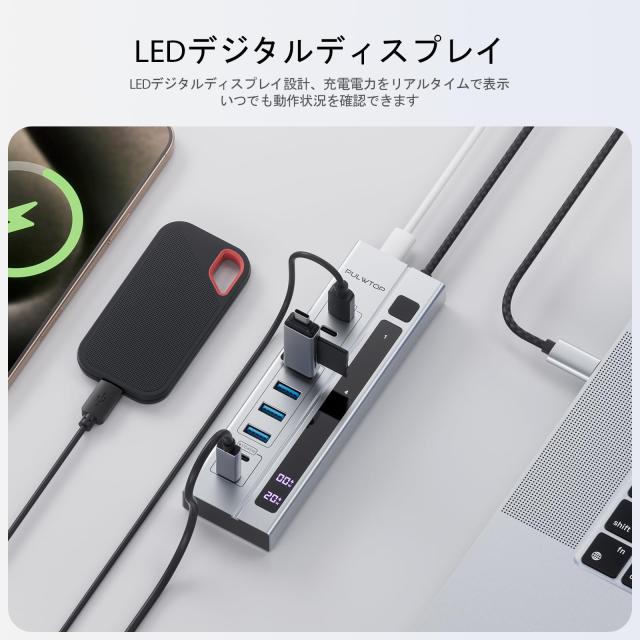PULWTOP 9-in-1 USB 3.2 データハブ、電源アダプターは付属していません、3 x USBC 10Gbps、4 x USBA 5Gbps、2 x 24/45W Type-C PD充電ポ_4