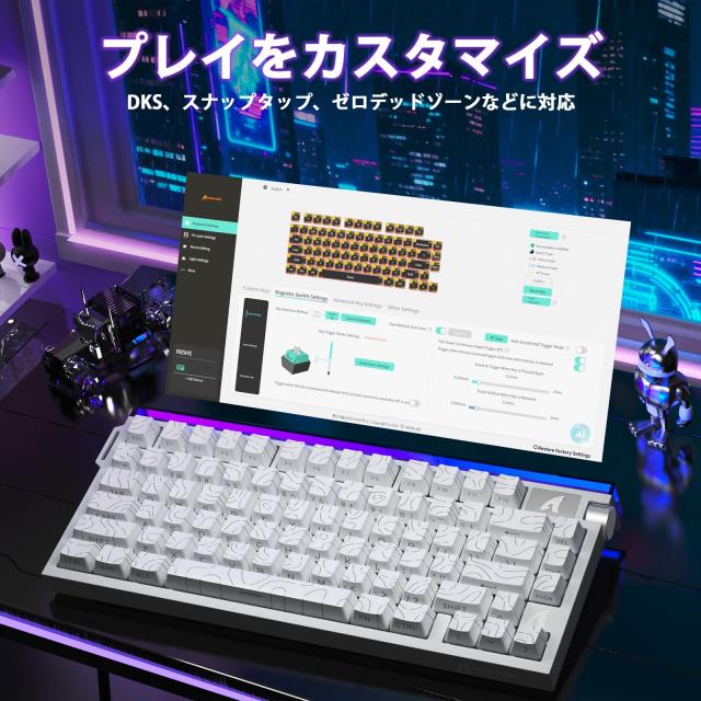ATTACK SHARK R85HE ゲーミングキーボード 有線 ラピッドトリガー