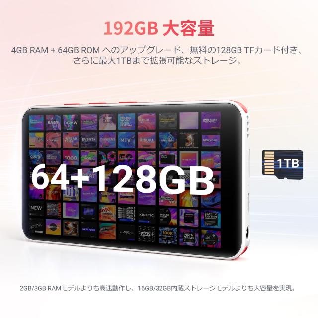 Android13.0 MP3プレーヤー Bluetooth5.0 4インチ 8コア 192GB WiFi 搭載 64GB内蔵 128GBカード付き 音楽検索可能 Mp4 動画再生 1080P 日_2