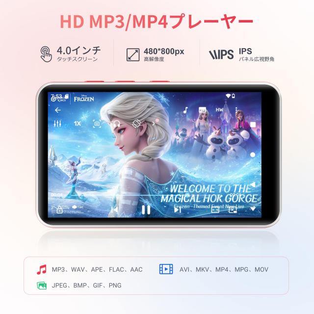 Android13.0 MP3プレーヤー Bluetooth5.0 4インチ 8コア 192GB WiFi 搭載 64GB内蔵 128GBカード付き 音楽検索可能 Mp4 動画再生 1080P 日_6