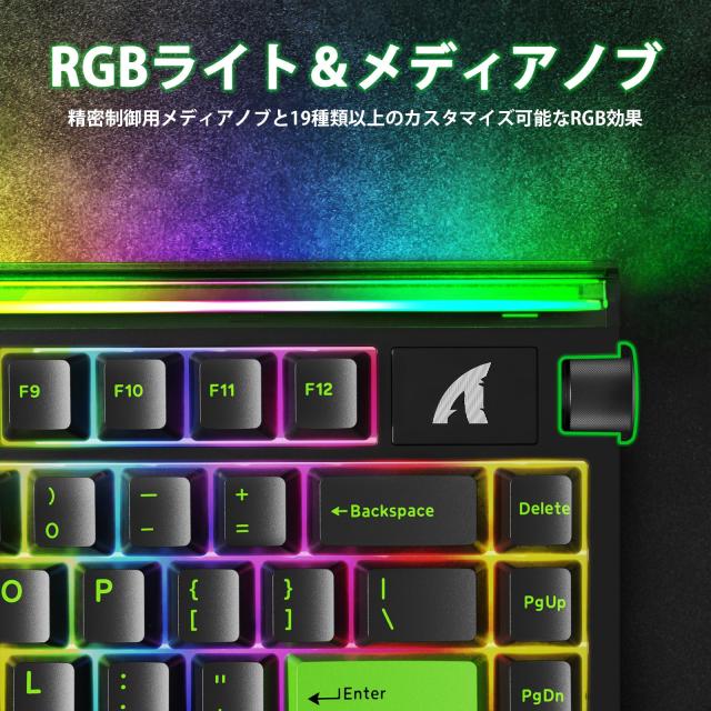 ATTACK SHARK R85HE ゲーミングキーボード 有線 ラピッドトリガー