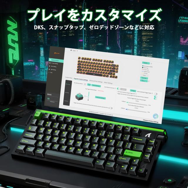 ATTACK SHARK R85HE ゲーミングキーボード 有線 ラピッドトリガー