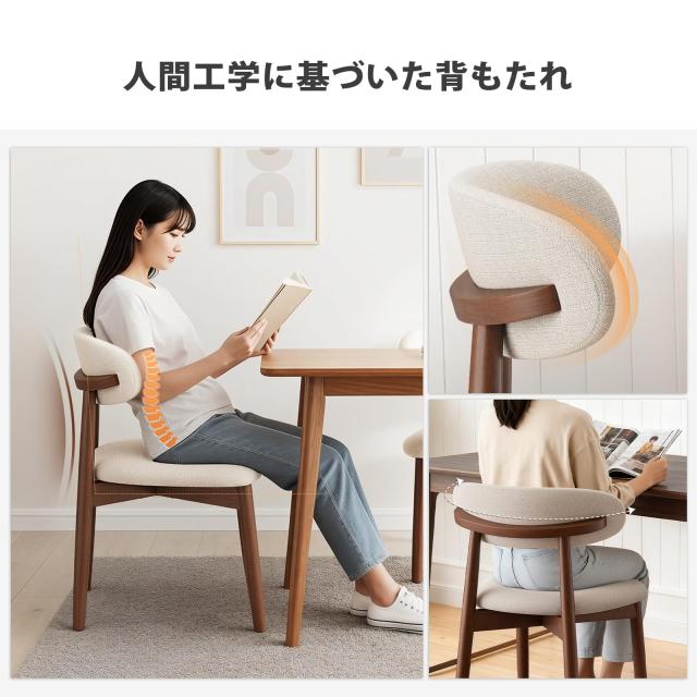 椅子・チェア ダイニングチェア 2脚 セット ナチュラル木目 快適