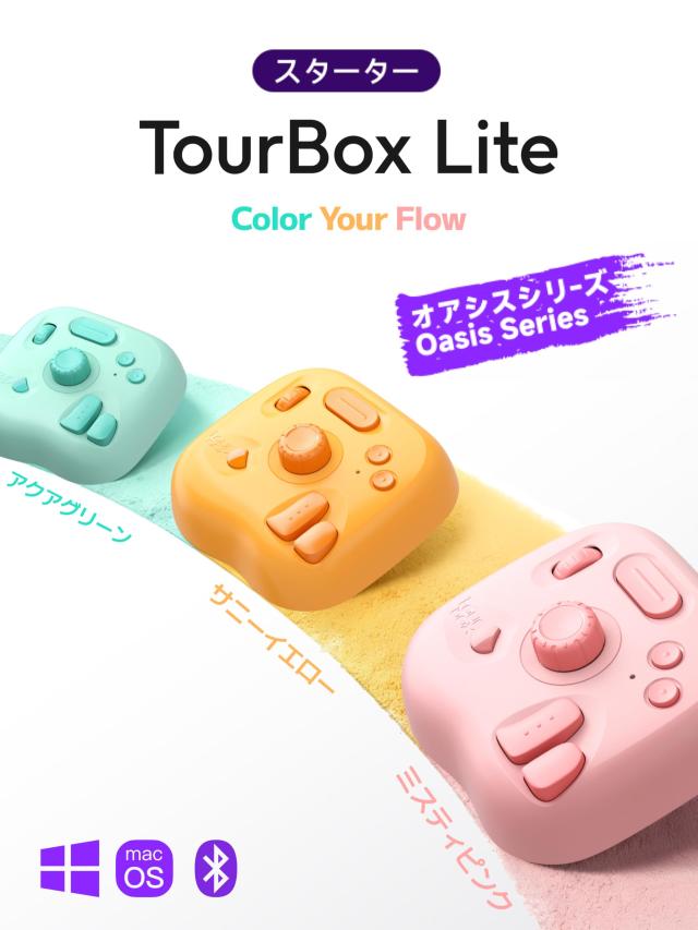 TourBox Lite [エントリー] 左手デバイス Bluetooth 片手キーボード ペンタブとともに使う直感操作 専用ソフトでカスタム自在 創作効率を_1