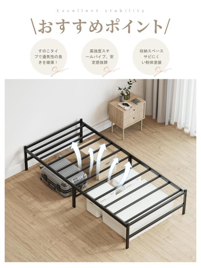 【極上快眠基盤】パイプベッド ベッドフレーム、スチールベッド 耐荷重400kg、金属簡易べっど、ギンギンしない 頑丈耐久 静音設計 日本語_2