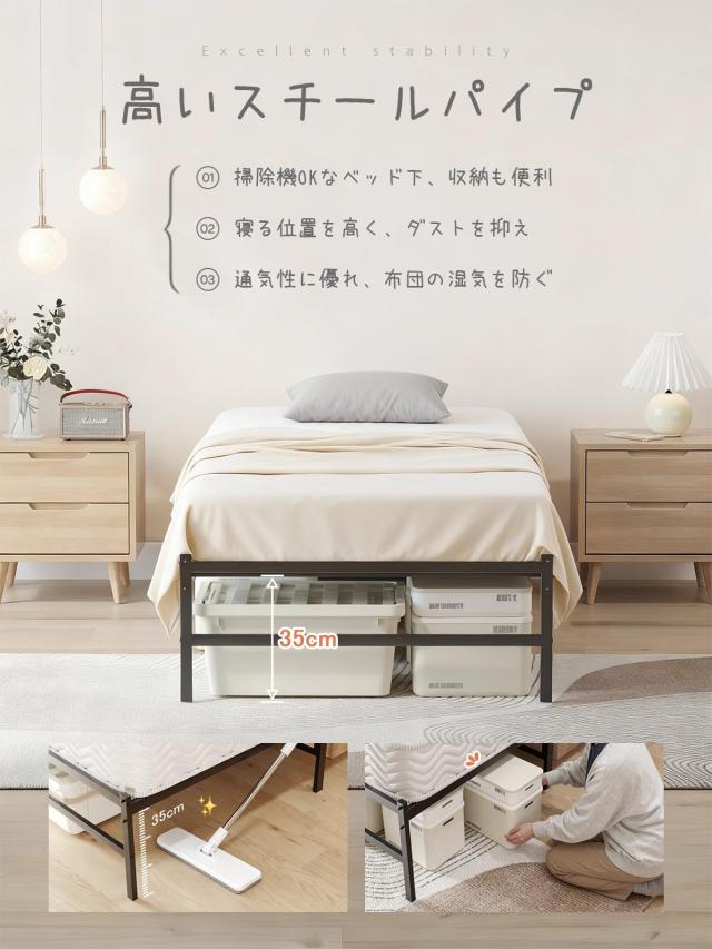 【極上快眠基盤】パイプベッド ベッドフレーム、スチールベッド 耐荷重400kg、金属簡易べっど、ギンギンしない 頑丈耐久 静音設計 日本語_3