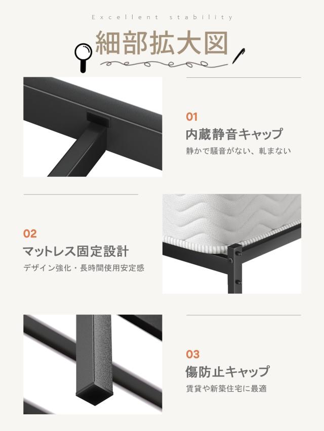 【極上快眠基盤】パイプベッド ベッドフレーム、スチールベッド 耐荷重400kg、金属簡易べっど、ギンギンしない 頑丈耐久 静音設計 日本語_4