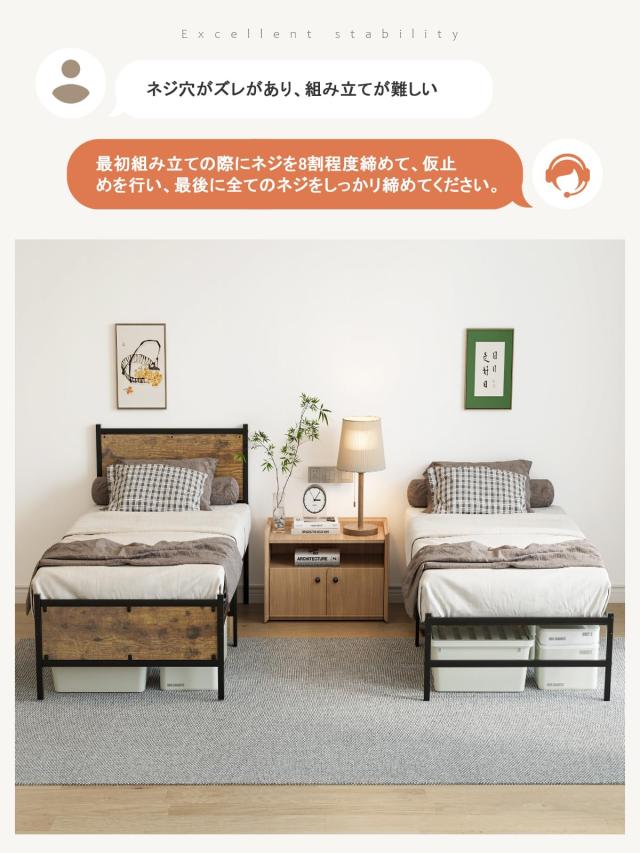 【極上快眠基盤】パイプベッド ベッドフレーム、スチールベッド 耐荷重400kg、金属簡易べっど、ギンギンしない 頑丈耐久 静音設計 日本語_7