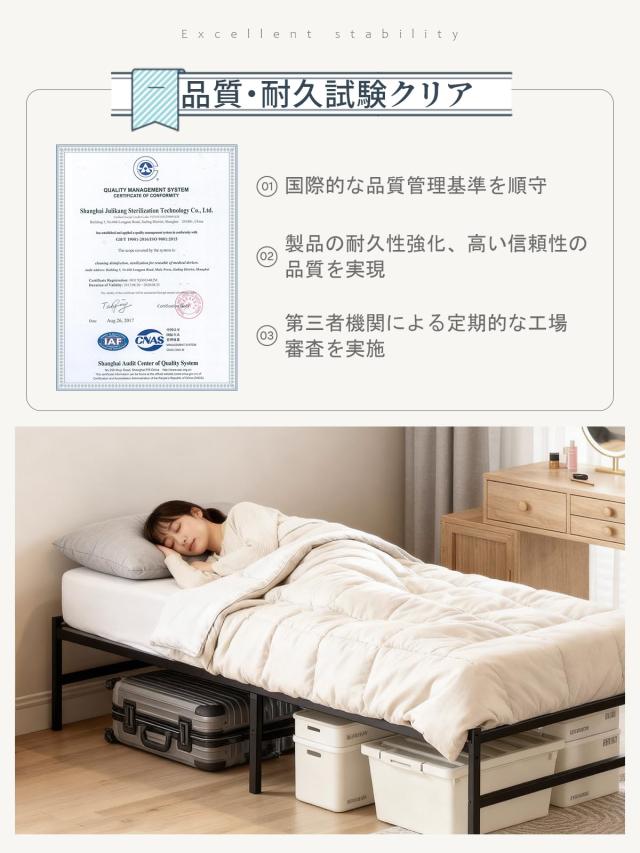 【極上快眠基盤】パイプベッド ベッドフレーム、スチールベッド 耐荷重400kg、金属簡易べっど、ギンギンしない 頑丈耐久 静音設計 日本語_8