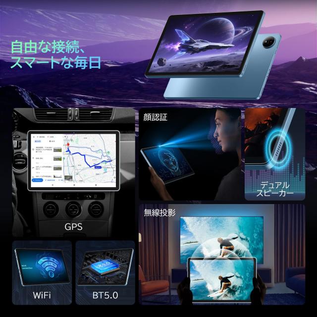 MENTUME Android 16 タブレット 11インチ 大画面 アンドロイド16