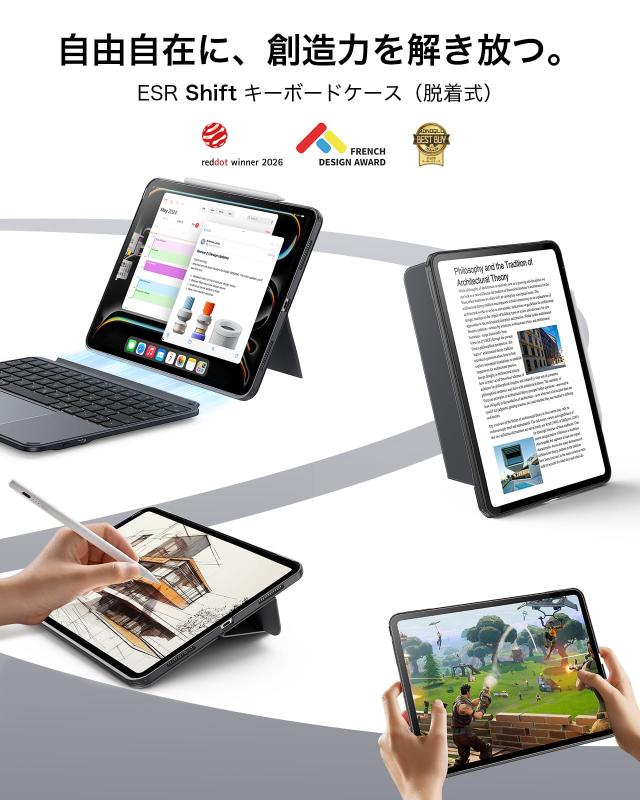 ESR Shift iPad 第11世代(A16, 2025)/第10世代用キーボード付きケース
