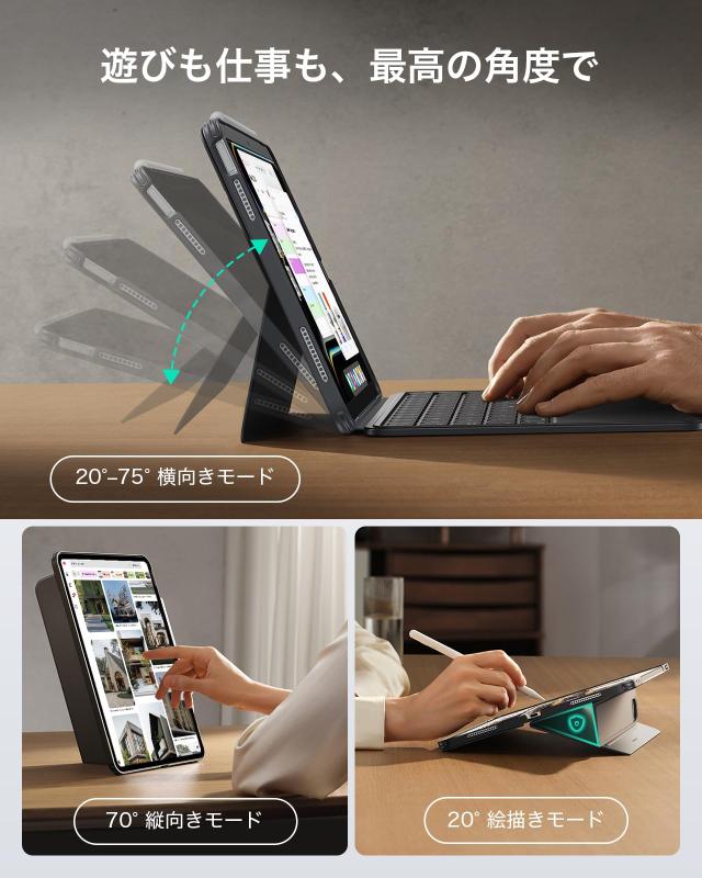 ESR Shift iPad 第11世代(A16, 2025)/第10世代用キーボード付きケース