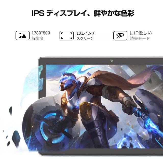 タブレット10インチ Android15 12GB+64GB+1TB拡張 楽天市場