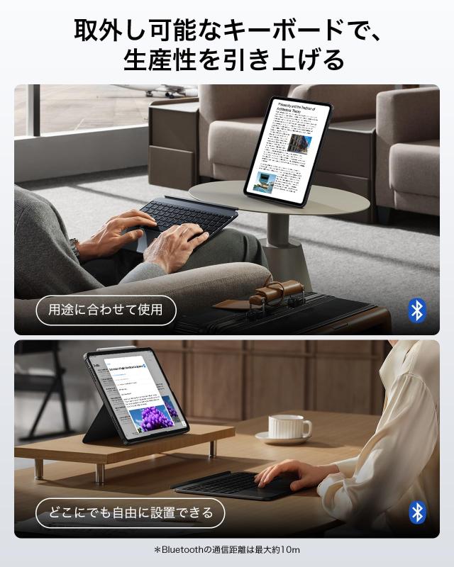 ESR Shift iPad Air 13インチ（M3/M2）用キーボード付きケース