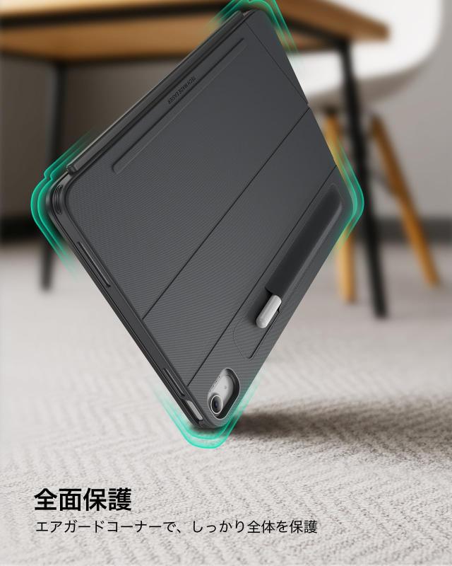 ESR Shift iPad Air 13インチ（M3/M2）用キーボード付きケース