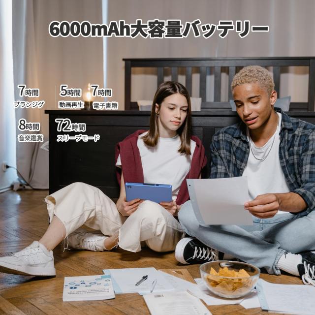 タブレット 10インチ Wi-Fiモデル 32GB ROM 1280*800 IPS ディスプレイ 6000mAh 2.4GHz Wi-Fi6 GMS認証 Android14 Bluetooth5.2 専用ケー_3