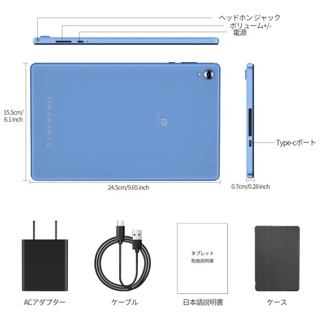 タブレット 10インチ Wi-Fiモデル 32GB ROM 1280*800 IPS ディスプレイ 6000mAh 2.4GHz Wi-Fi6 GMS認証 Android14 Bluetooth5.2 専用ケー_4