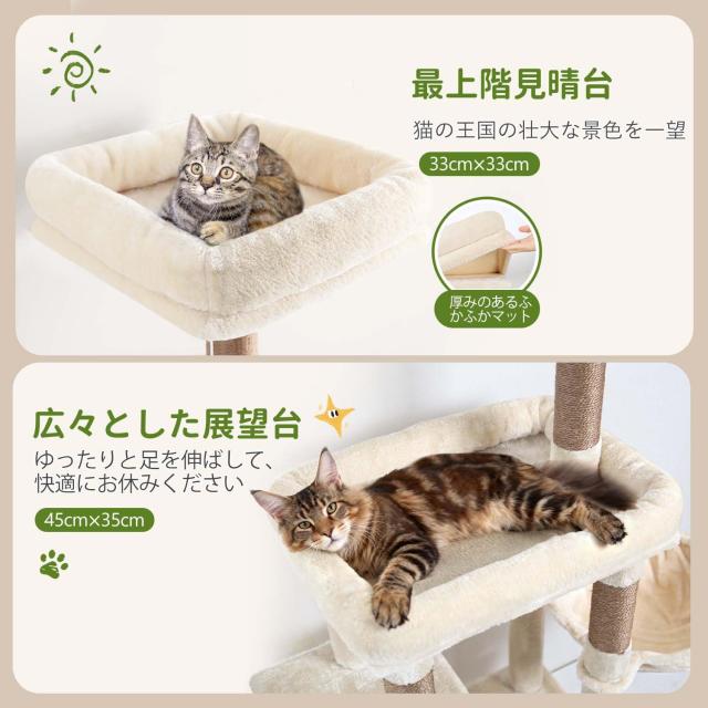 Globlazer キャットタワー 据え置き型 多機能 安定 頑丈 多頭飼い専用