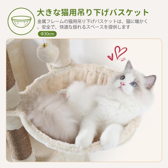 Globlazer キャットタワー 据え置き型 多機能 安定 頑丈 多頭飼い専用