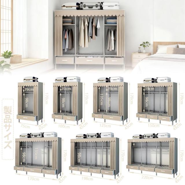 KASYANKA ワードローブ ハンガーラック カバー付き クロゼット 洋服ラック 引き出し付き 直径19mmのスチールパイプ 大容量 頑丈 カーテン_6