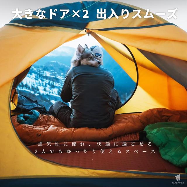 GEERTOP テント 2人用 ソロテント 軽量 4シーズン 二重層 耐水圧5000MM