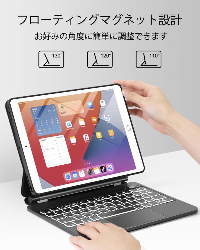 TabletKeyer Magic iPad 第9世代 第8世代 第7世代 10.2インチ用ケース キーボード付き トラックパッド フローティングレインボー バック_4