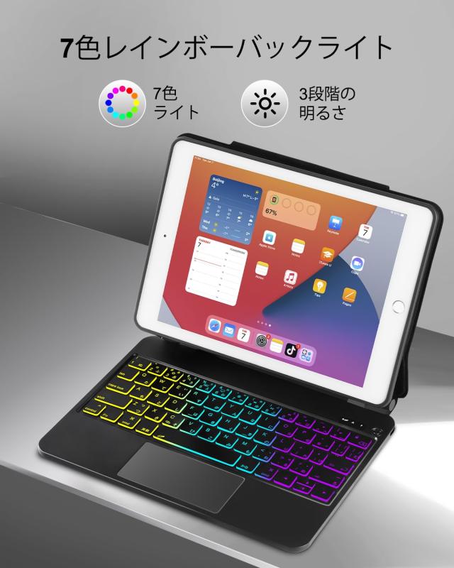 TabletKeyer Magic iPad 第9世代 第8世代 第7世代 10.2インチ用ケース キーボード付き トラックパッド フローティングレインボー バック_6