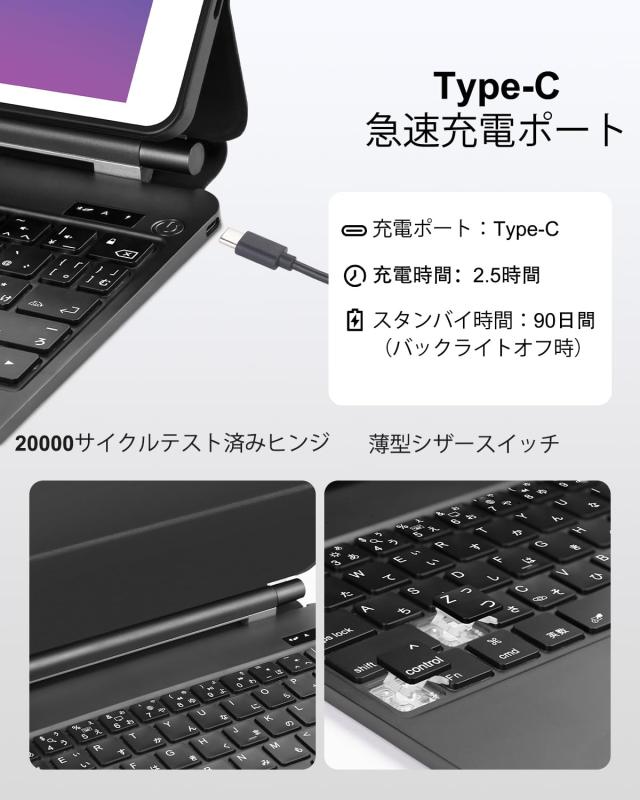 TabletKeyer Magic iPad 第9世代 第8世代 第7世代 10.2インチ用ケース キーボード付き トラックパッド フローティングレインボー バック_7