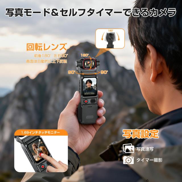 LXMIMI 4Kアクションカメラ ウェアラブルカメラ 6軸手ブレ補正 1.69
