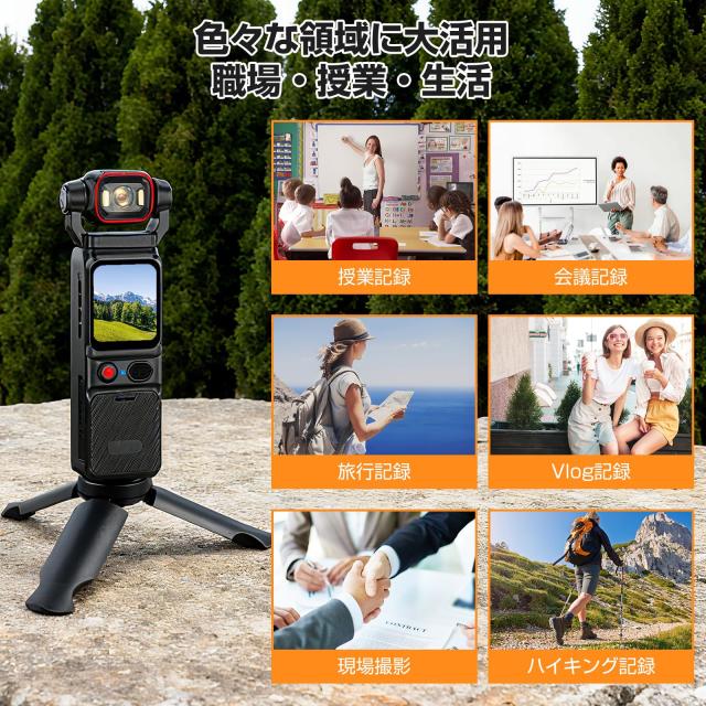 LXMIMI 4Kアクションカメラ ウェアラブルカメラ 6軸手ブレ補正 1.69
