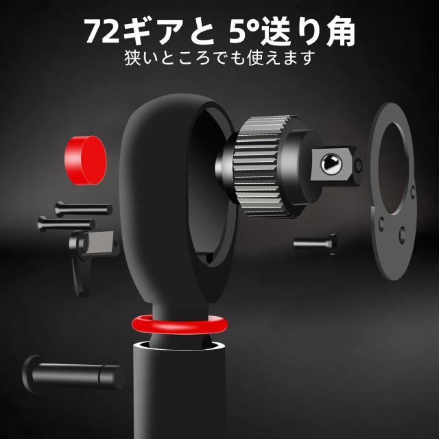 DURAXION 1/2インチ トルクレンチ セット 8点組 レッド トルクレンチ 車 プレセット型 差込角12.7 mm 20-220N.m タイヤ交換 バイク用 自